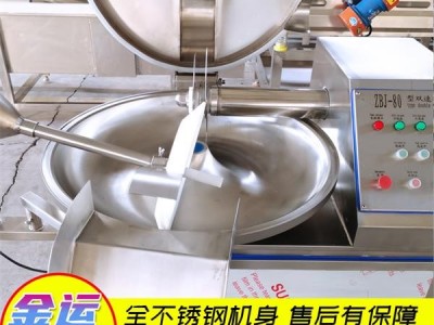 水饺馅斩拌机 全自动高速葱姜蒜斩碎机 火锅虾滑斩拌机图2