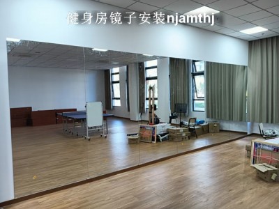 湖熟舞蹈房镜子安装图2