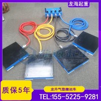 文物搬运用气垫搬运车,龙升LHQD-20-4B