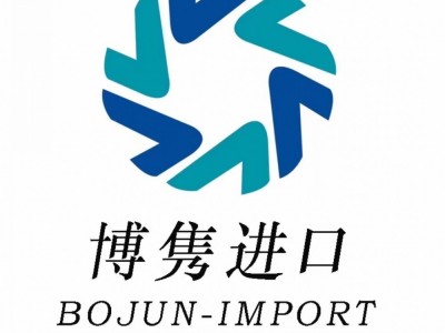 上海机场化工品清关图2