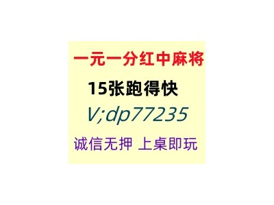 【大杀四方】红中麻将跑得快一元一分@热点资讯图1