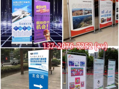 西安手提海报架,西安铝合金海报架,西安折叠海报架,海报架定做图3