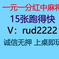24小时不熄火一元一分正规跑得快群百科知识