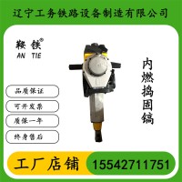 　惠州鞍铁内燃冲击捣固镐ND-40型设备尺寸