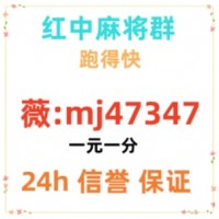 24小时在线一元正规红中麻将|卡牌游戏|