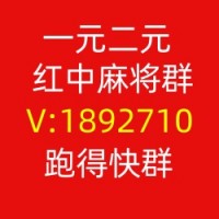 在手机上玩钱的一元跑得快