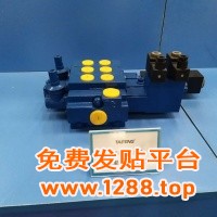 电比例型多路换向阀1
