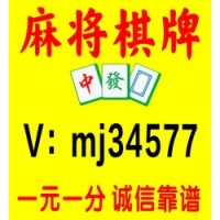 如你所愿!1元1分手机红中麻将群哪里找（2025推荐）