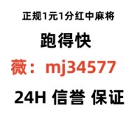 取舍！一元广东红中癞子麻将群怎么加入（2025已更新）