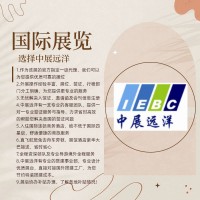 2026年意大利增材制造展BI-MU