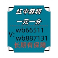 赴汤蹈火红中麻将跑得快群2025已更新