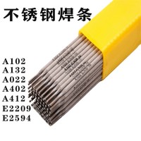 型号A402不锈钢焊条  批发A407不锈钢焊条