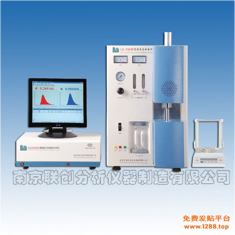 HW2000B型高频红外碳硫分析仪