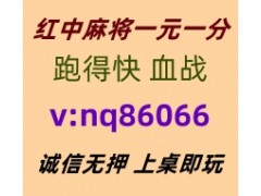 【欢聚一堂】一元一分红中麻将跑得快《热点资讯》