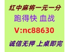 【恭喜发财】一元一分红中麻将群实时上下分
