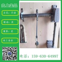 曲臂型开窗器  手摇型开窗机  可以定制 联动