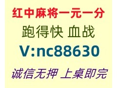 【争分夺秒】红中麻将跑得快群@无押金