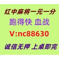 【马到功成】红中麻将跑得快@无押金