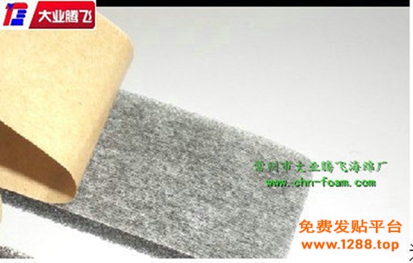 QG带胶005