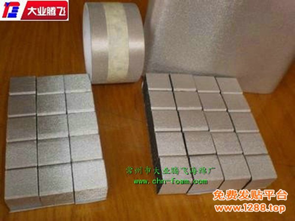 QG带胶009