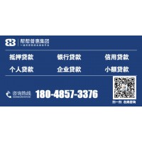 成都贷款公司哪家服务最好？