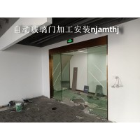 南京钢化玻璃门