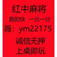 笑而不语24小时1元1分麻将群贴吧头条 . .