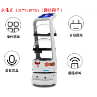 餐饮娱乐配送机器人