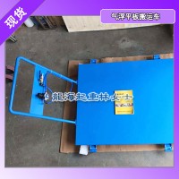 龙升气浮搬运平台不锈钢承载板耐腐蚀材质使用寿命长