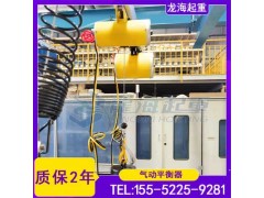 陶瓷制造易碎品搬运用气动平衡吊,上升下降无抖动