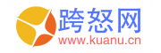跨怒网