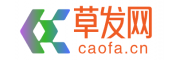 草发网