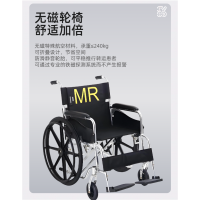 MRI室专用无磁轮椅中磁微电