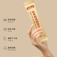 奶茶咖啡固体饮料贴牌定制 体重管理产品代加工 配方定制 口感可调