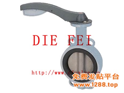 铝蝶阀1