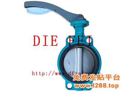 铝蝶阀4