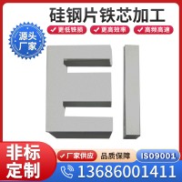销售宝钢无取向电工钢硅钢片B35AH250高效型电机用  现货配送