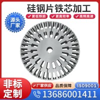供应武钢无取向冷轧硅钢B35WW300矽钢片 硅钢片 可铁芯马达定转子