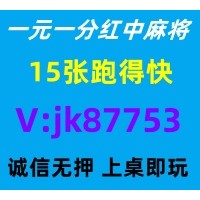 喜气满堂一元一分红中麻将跑得快@怎么加入