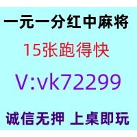 (科普解读)一元一分广东红中麻将火爆进行中