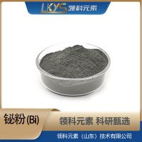 铋粉高纯铋99.99纯度科研用