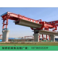 广西来宾架桥机租赁公司120t导梁式架桥机的适用范围