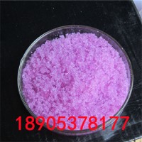密封包装 六水氯化钕 500g/瓶 有效避免潮解