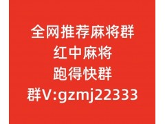 [解读]“跑得快一分一元微信群”—网易视频