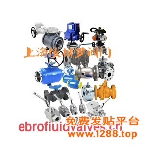 球阀分类及选—上海依搏罗阀门