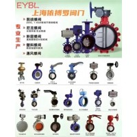 蝶阀分类及选型上海依搏罗生产价格优惠速发货