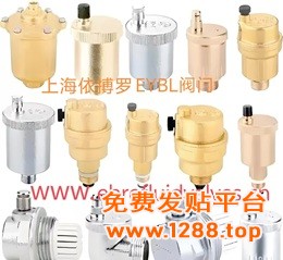 排气阀分类选型