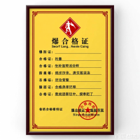 杭州防爆产品CCC认证