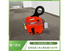 钢板夹钳无划痕起吊,保护不锈钢板表面无损,日本鹰牌