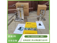 爪式千斤顶适用于半导体设备维护专用防晃高稳定性,质保2年